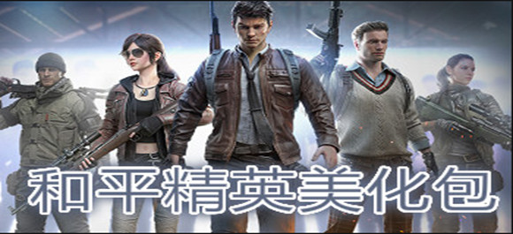 和平精英的挑战与突破——难言在抖音上的独特视角