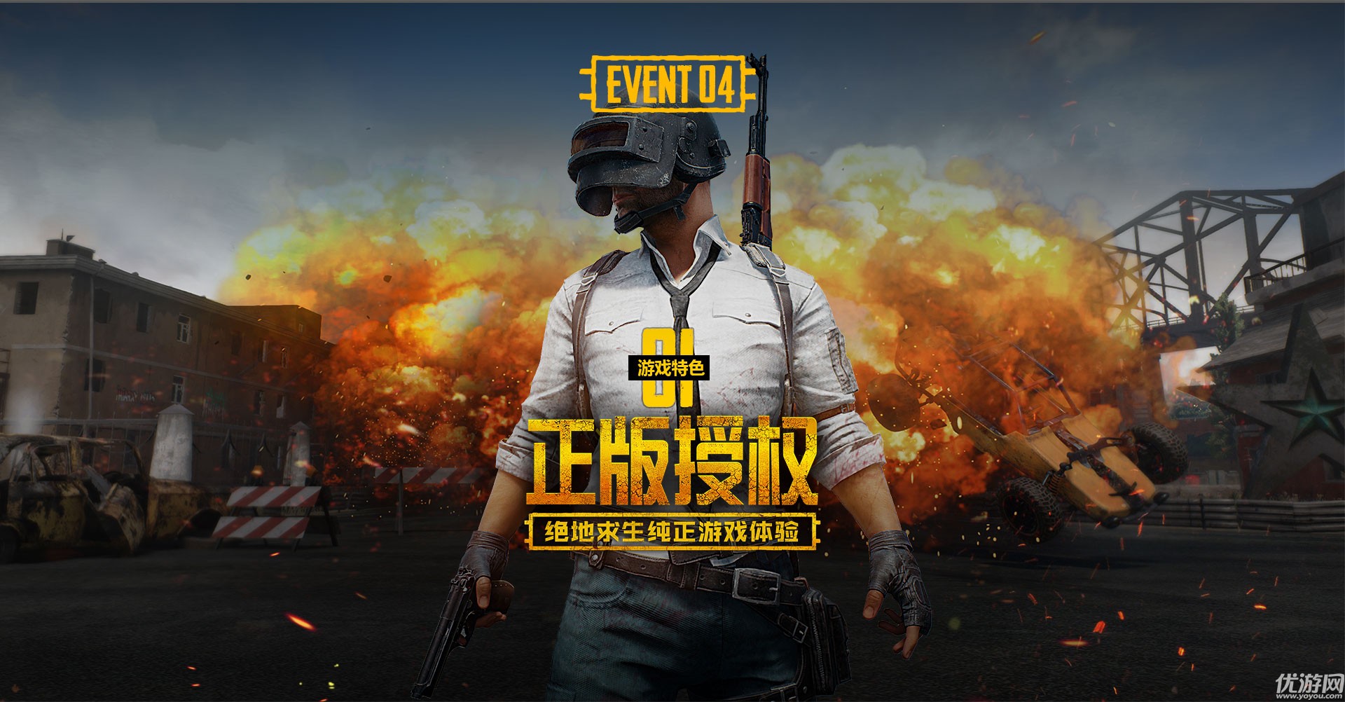 荣都新篇章，和平精英即将开启的未来战场