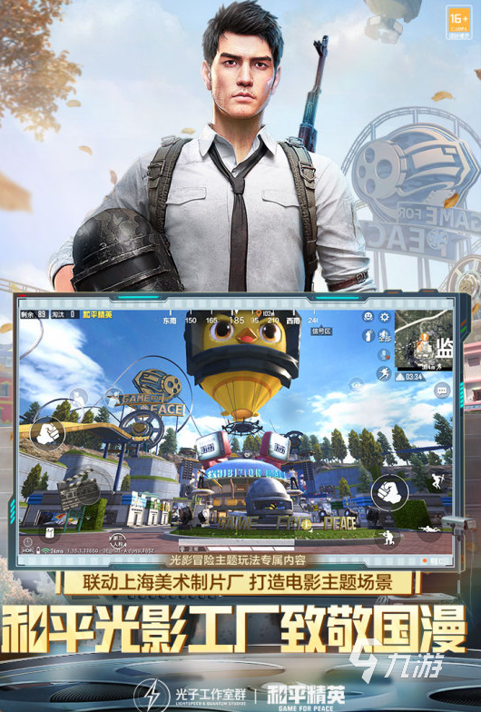直播平台