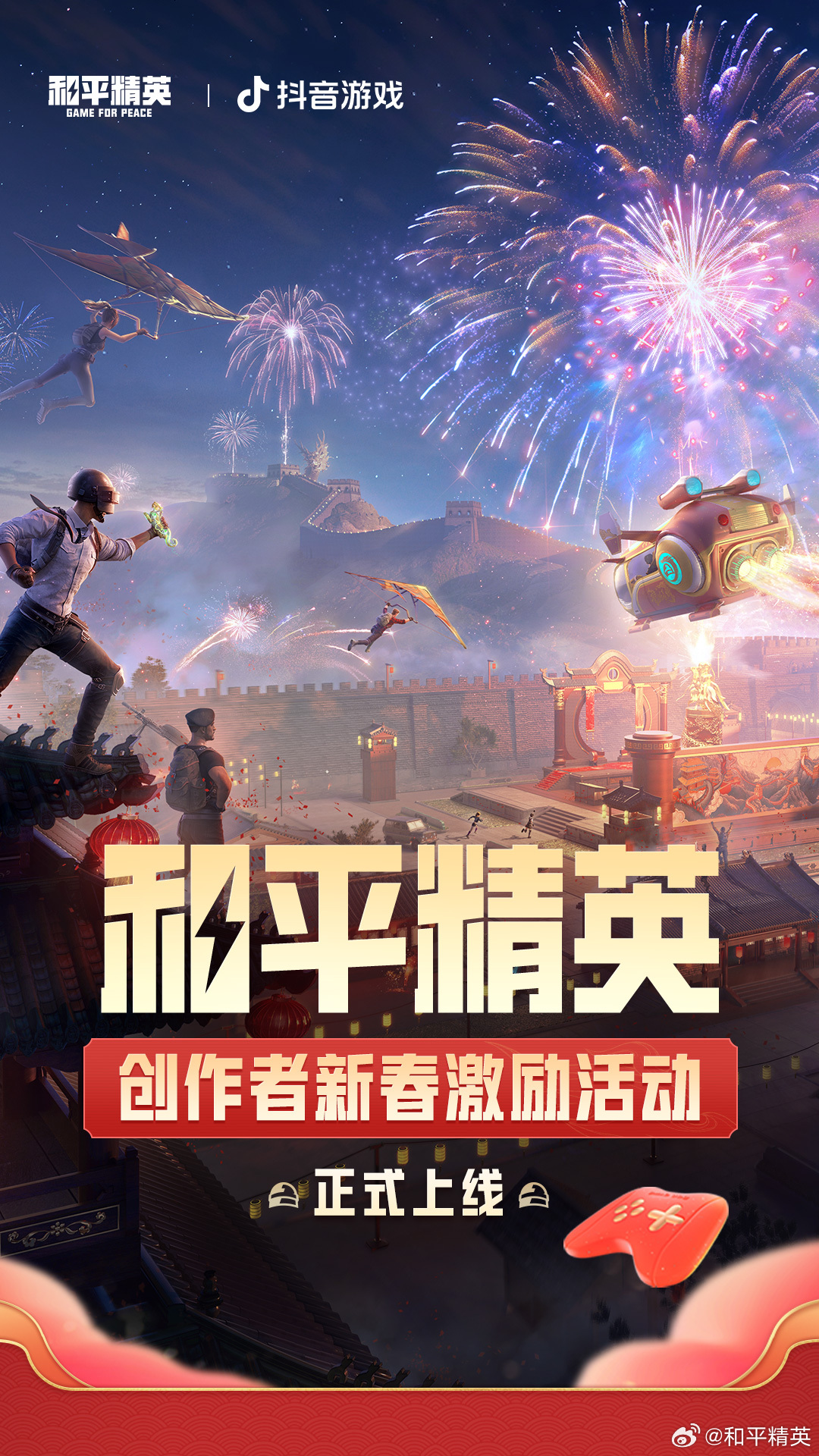 第1067页