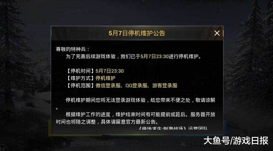 无法下载和平精英的困扰，原因与解决方案