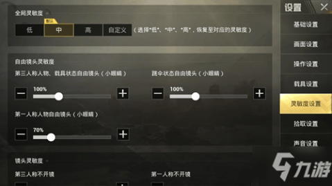 2035年探索
