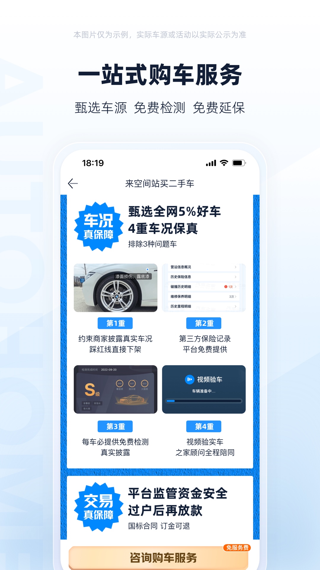 汽车之家官方网，一站式找车服务平台
