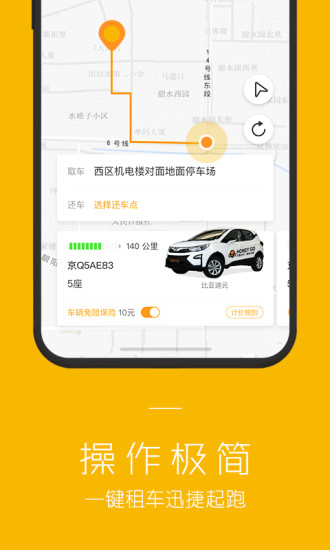 汽车之家APP下载最新版，您的智能出行助手