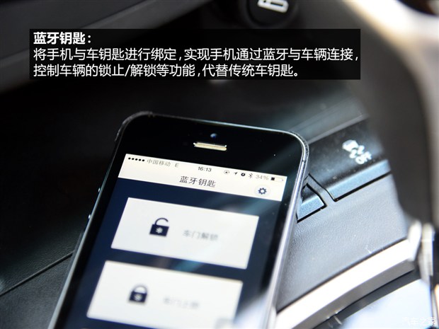 汽车之家APP下载最新版，解锁焊马的智能出行新体验
