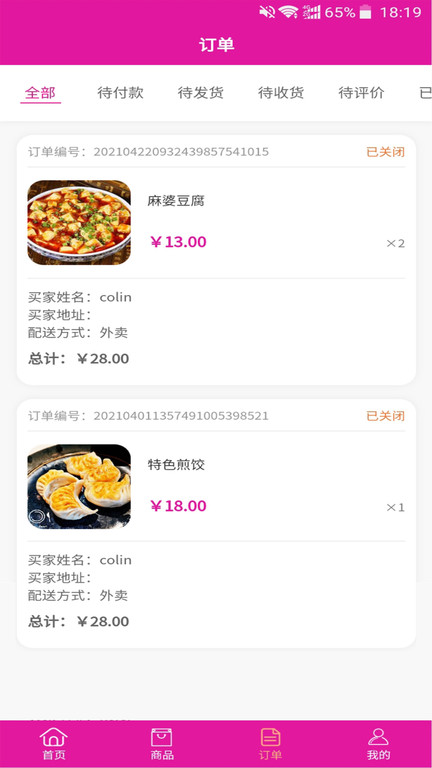 汽车之家APP电脑安装全攻略，从零到一，轻松享受智能出行
