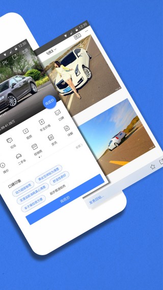 汽车之家电脑版APP下载安装指南，打造您的智能出行助手