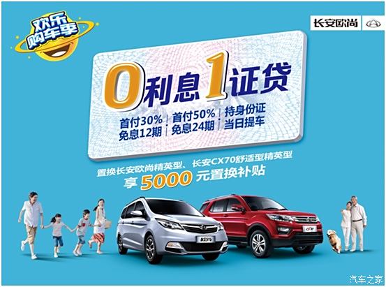 汽车之家网页版，一站式购车指南与爱车生活平台