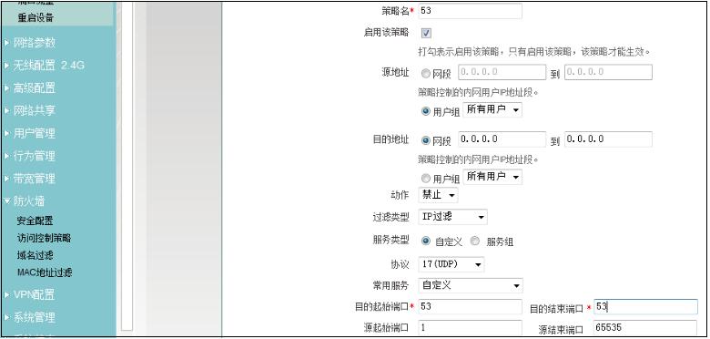 汽车之家网页版无法访问，原因分析与解决策略