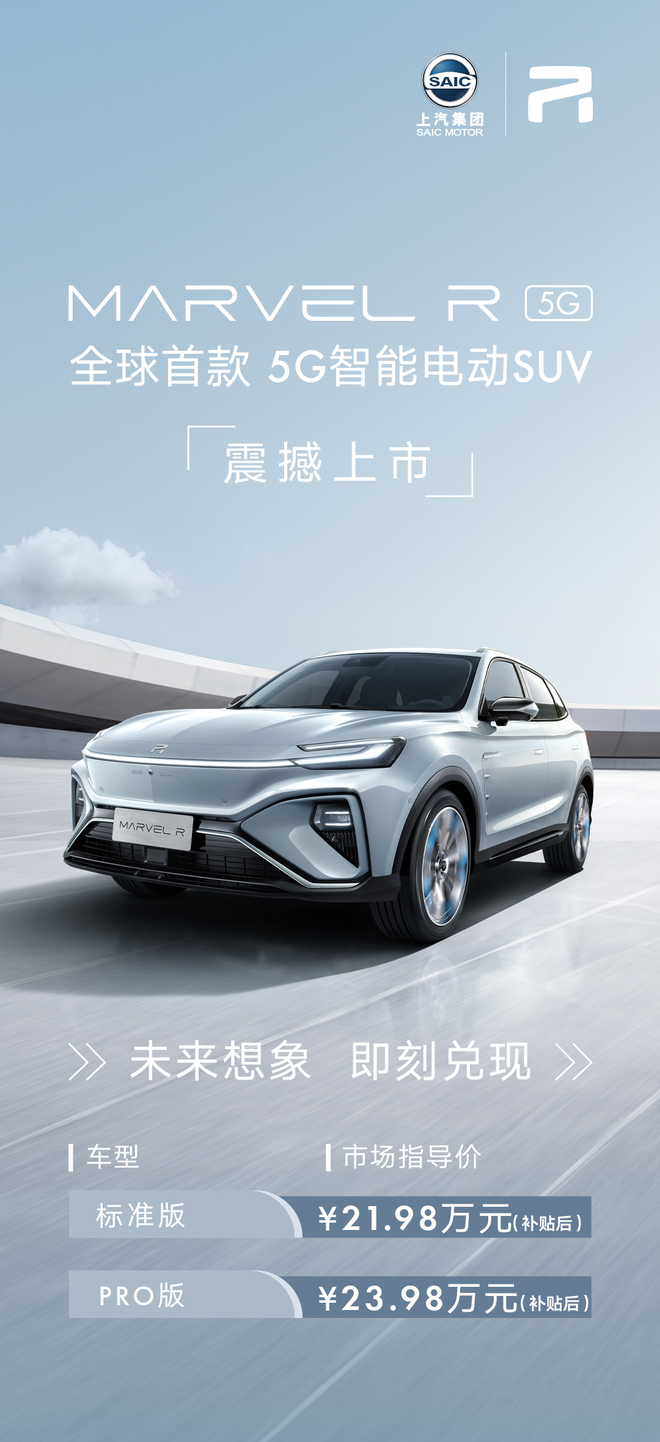 下载汽车报价大全到手机，智能购车新体验
