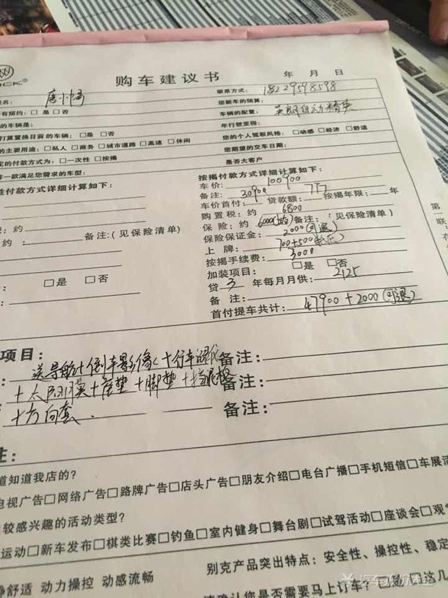 汽车报价大全，一键掌握市场动态的智能工具