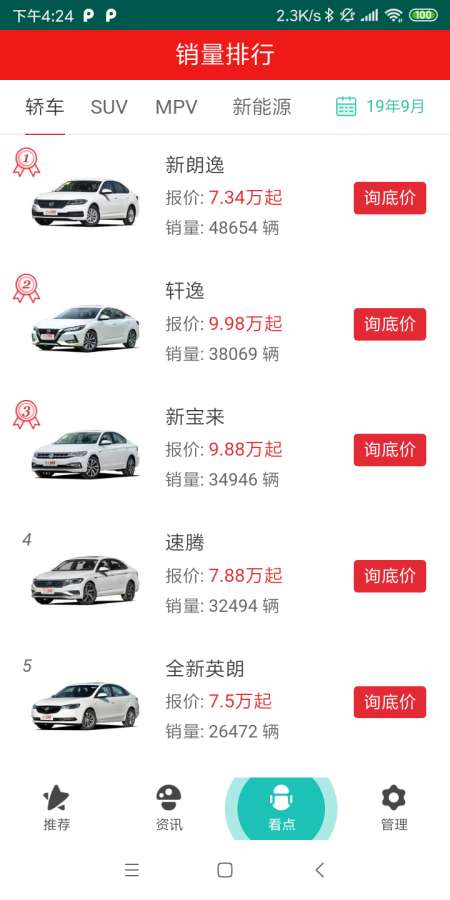 探索一肖与 一码 的奇妙世界，生肖文化在数字时代的创新演绎一肖一码100%中