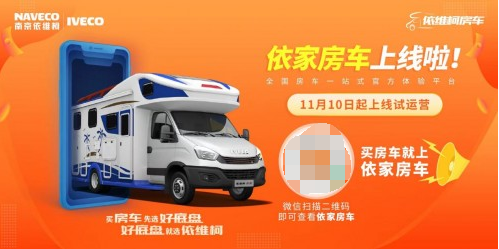 房车网官网与汽车之家，一站式购车指南的双重选择