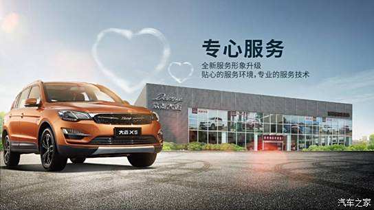 汽车之家网官网查询，一站式解决您的购车、用车难题