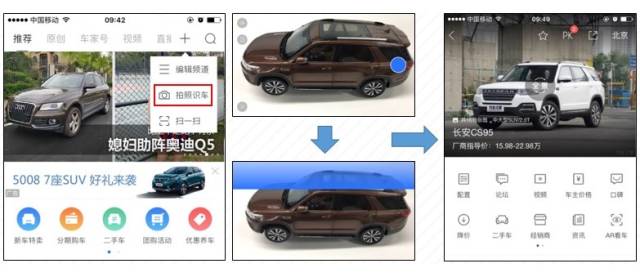 汽车之家，如何查找问界车型的全面信息