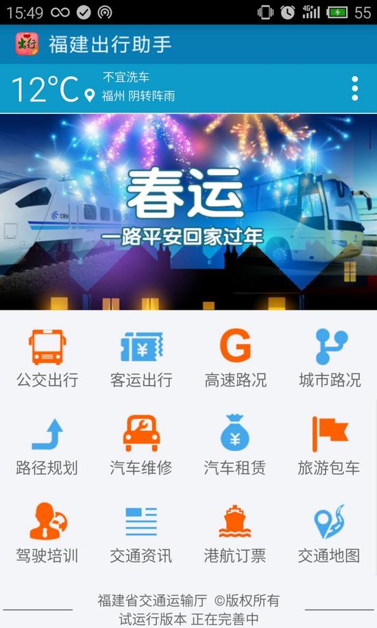汽车之家APP，您的智能出行助手