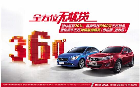 汽车之家车主价格，购车、养车全解析