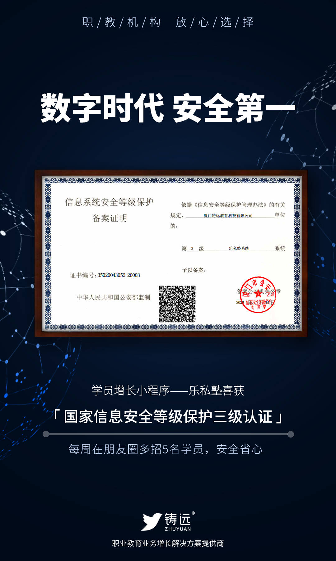 汽车认证，安全、环保与品质的守护者