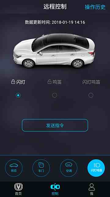 汽车之家，您的智能出行伙伴——官方APP下载安装指南