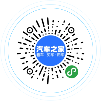 汽车之家小程序，重塑购车体验的智能平台