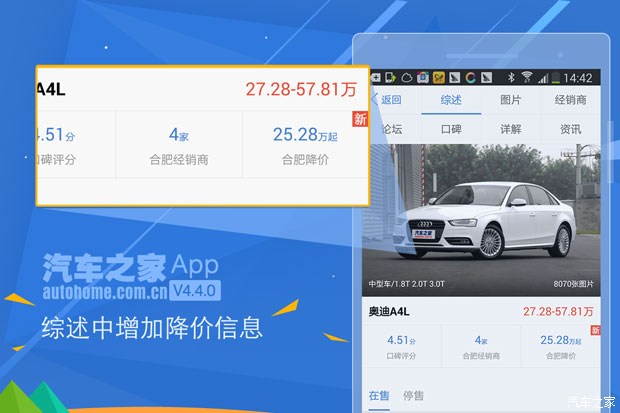 汽车之家手机APP发帖指南，轻松分享你的爱车故事与见解