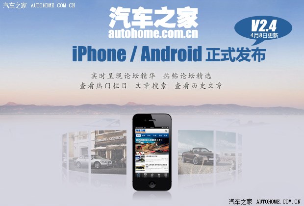 如何在手机汽车之家发帖子，从新手到高手的全面指南