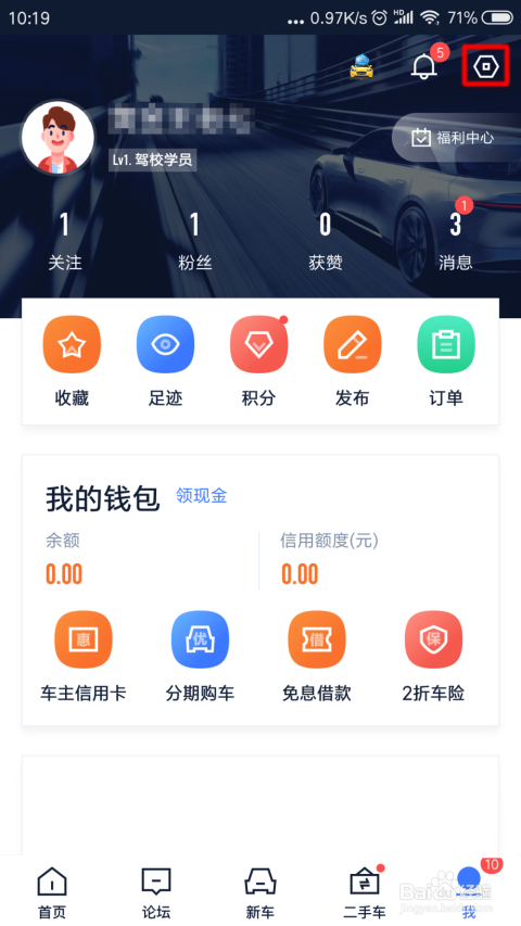 汽车之家账号注销后能否恢复，用户指南与注意事项