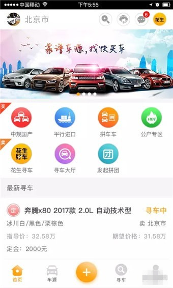 探秘WW汽车之家，一站式购车指南与爱车生活平台