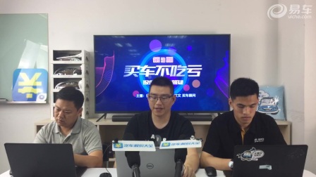 汽车之家直播，在线观看的全新购车体验