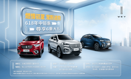 解锁购车新体验，汽车之家官方旗舰店直播间门票——云上观展，智选爱车之旅