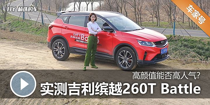 汽车之家，一站式看车、买车与用车的智慧平台