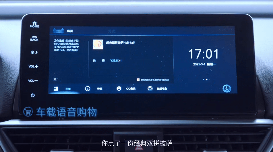 汽车报价大全，一键掌握市场行情的智能助手