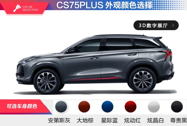 汽车报价大全2031，购车指南与市场概览