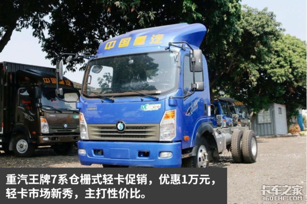 小轻卡汽车报价大全，实用之选，性价比之王