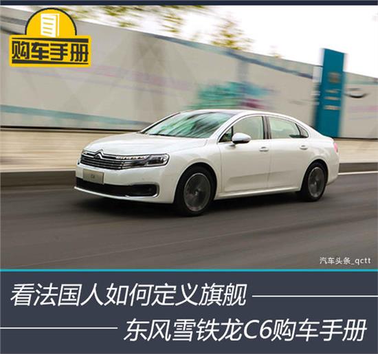 汽车之家官网，最新最全的购车指南与报价大全