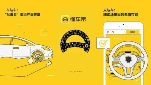 懂车帝汽车官网