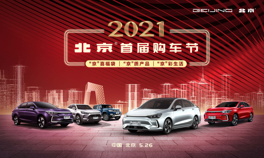 2048年汽车报价大全，未来新车价格趋势与智能购车指南