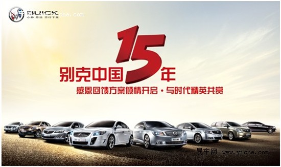 太平洋汽车网大全，一站式了解最新最全的购车资讯
