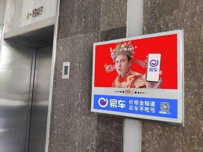 探索汽车世界的智慧之选，易车汽車报价官网深度解析