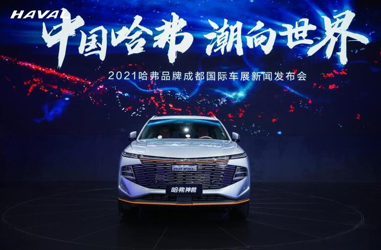 哈弗大全新车，解锁未来出行的智能之选