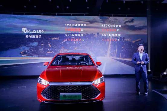204年最新汽车报价比亚迪秦，性价比之选，引领绿色出行新风尚