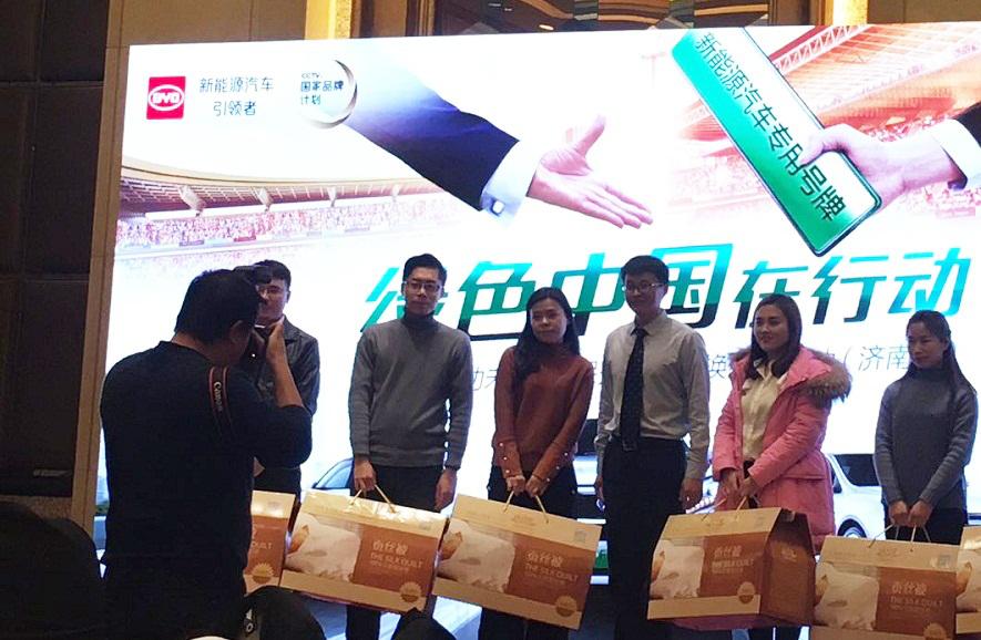 比亚迪汽车新款，引领绿色出行的未来之选