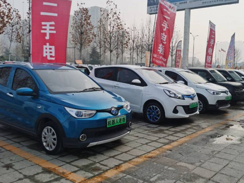新能源汽车二手车市场，报价大全与购车指南