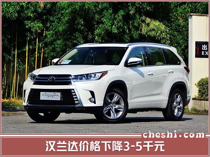 丰田汽车，全系列车型报价与精美图片大全