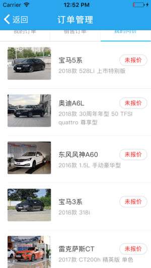 汽车报价大全，一键查询，透明购车新体验