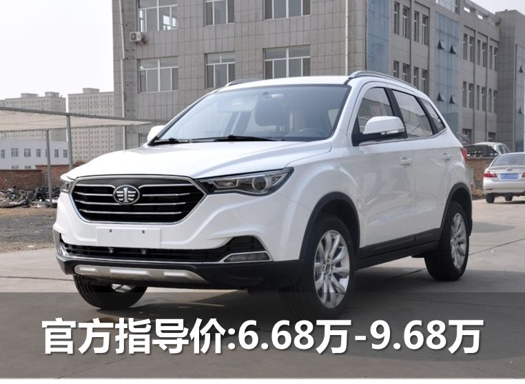 汽车报价大全及价格明细，购车前的全面指南