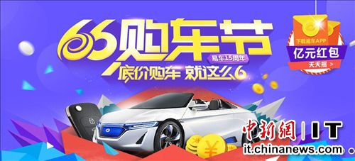 汽车报价大全，易车网——您的购车智选平台