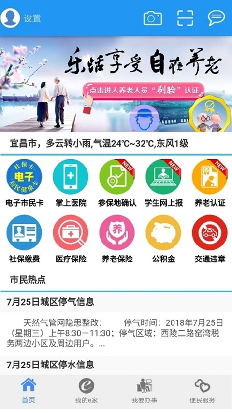 汽车之家官网免费下载，一站式购车指南与资源宝库