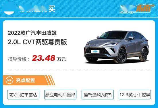 2023年汽车之家最新报价大全及图片，购车指南的全面解析