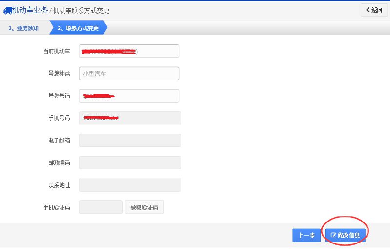 李湘带 第122页
